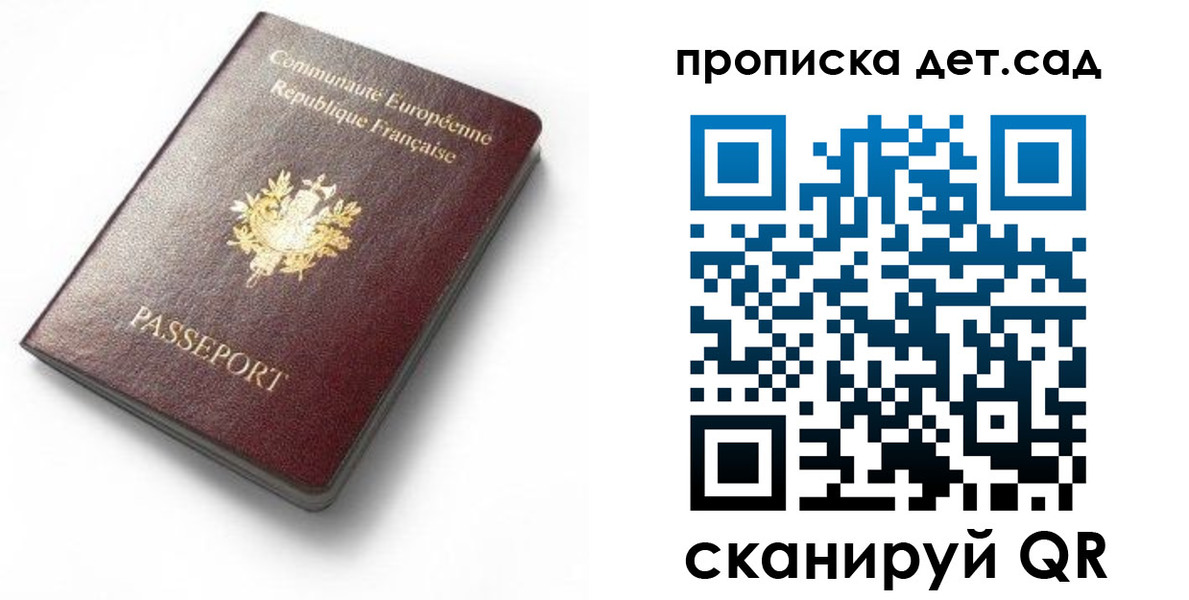 пропишу в квартире в Подпорожье