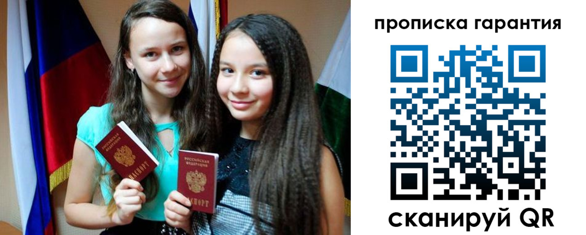 регистрация для дет. сада в Подпорожье