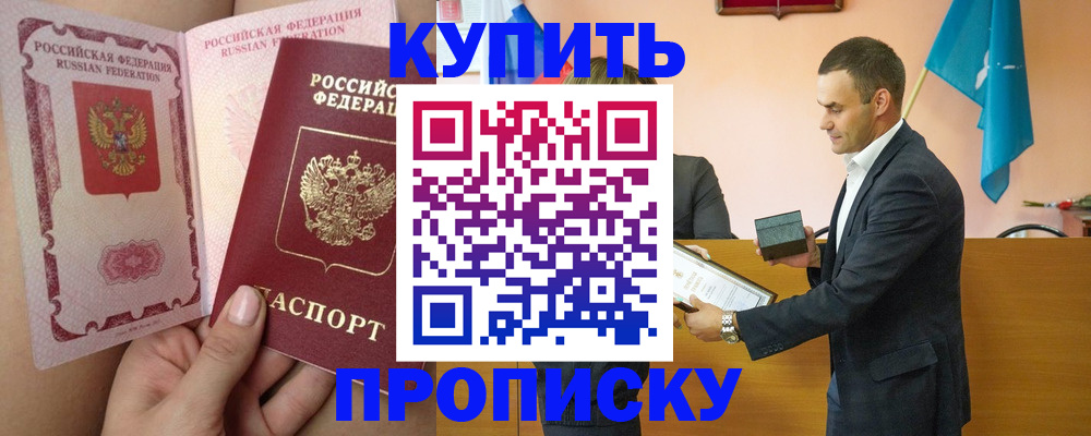 найти адрес прописки в Подпорожье