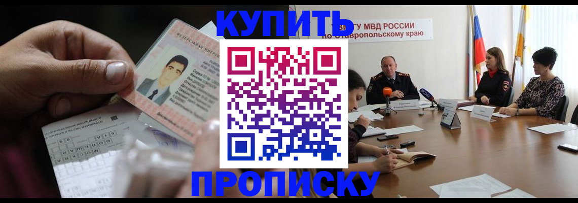 регистрация для дет. сада в Подпорожье