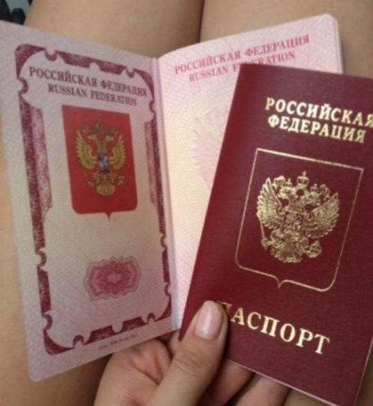 прописка в Подпорожье